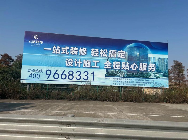 广告牌设计：趋势解读