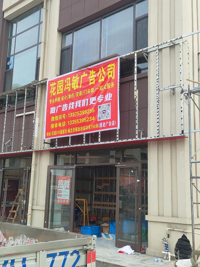 门头招牌制作：常见误区警示篇