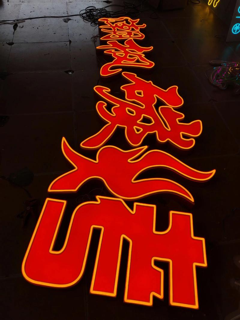 广告安装